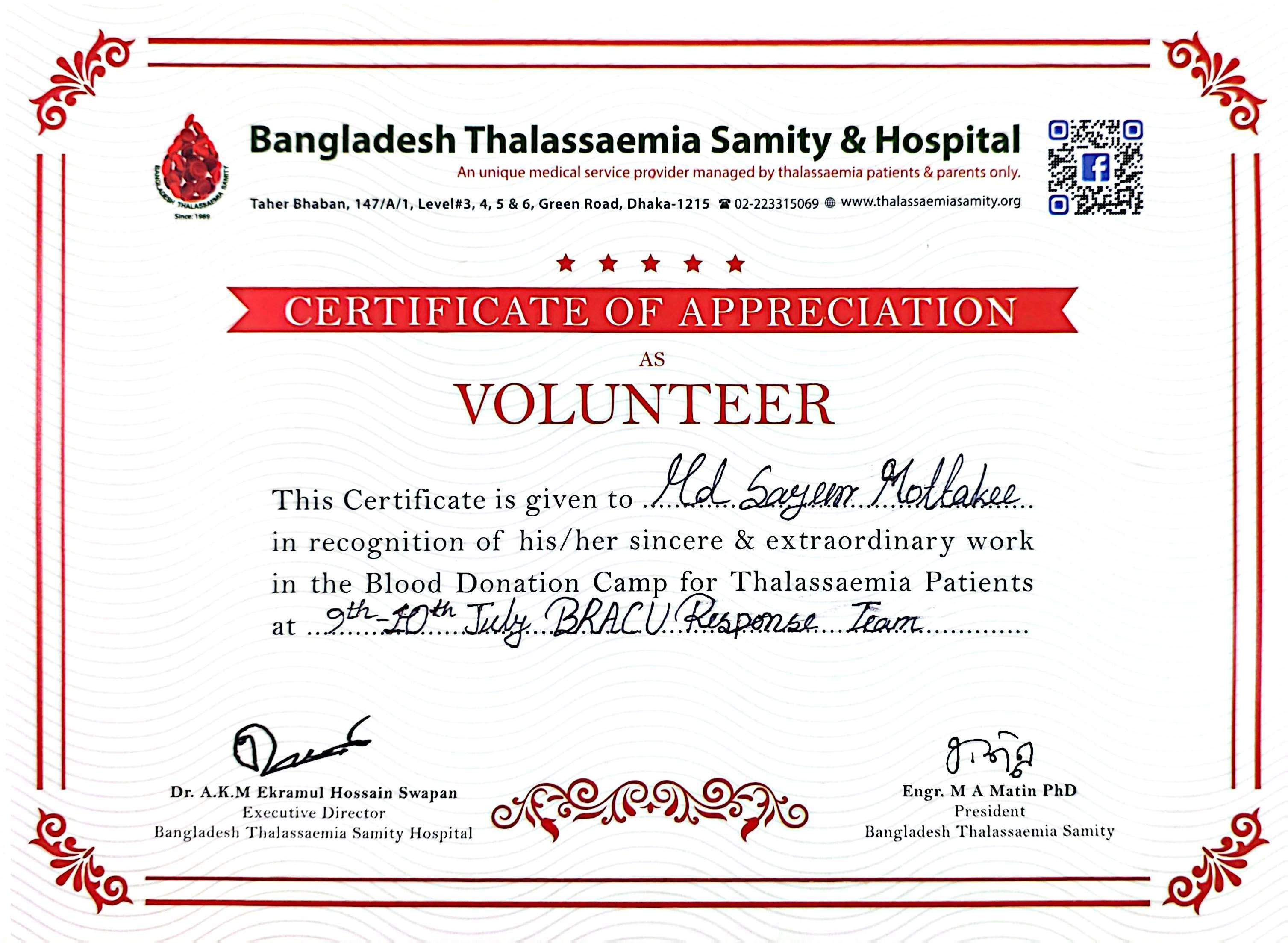 Blood Donation Recognition